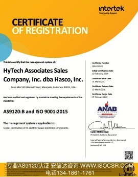 Intertek机构AS9120认证证书
