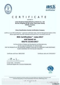 中国船级社-ISO22163认证证书