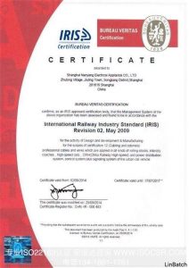 BV-ISO22163认证证书