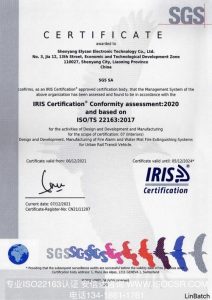 SGS-ISO22163认证证书