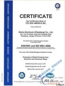德国TUV机构AS9100认证证书