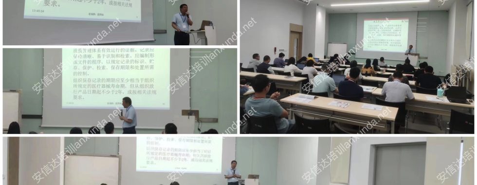 惠州环荣ISO13485认证咨询与培训