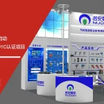 安信达咨询 诺安智能 GJB9001C认证 军工四证咨询