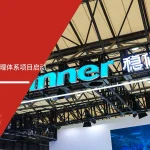 安信达咨询 稳健医疗 全棉时代 ISO50001 能源管理体系咨询