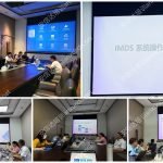 安信达咨询为上市企业英可瑞提供IMDS与CAMDS系统应用培训服务