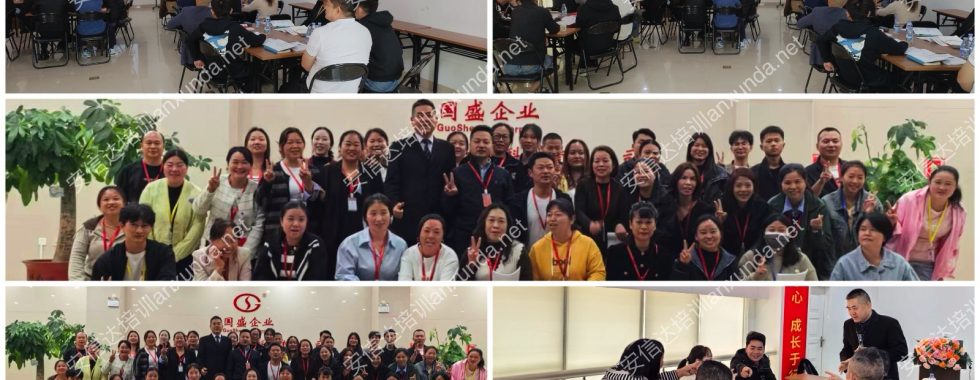 安信达咨询助力福建国盛企业2025年度质量检验员提升培训