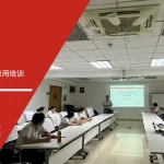 安信达咨询 顺德矢崎 FMEA失效模式与影响分析 新版FMEA培训 质量预防