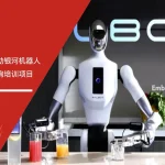 安信达咨询 银河机器人 三标管理体系 ISO9001 ISO14001 ISO45001 咨询培训