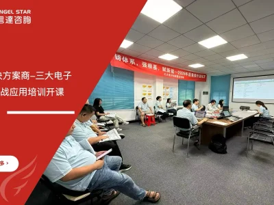 三大电子FMEA失效模式与影响分析实战应用培训课程