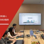 安信达咨询为银河机器人提供安全管理人员资格培训课程