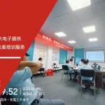 安信达咨询为三大电子提供GD&T几何形位公差培训服务项目启动现场实拍