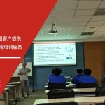 安信达咨询为沈阳客户提供TQM全面质量管理培训服务现场实拍